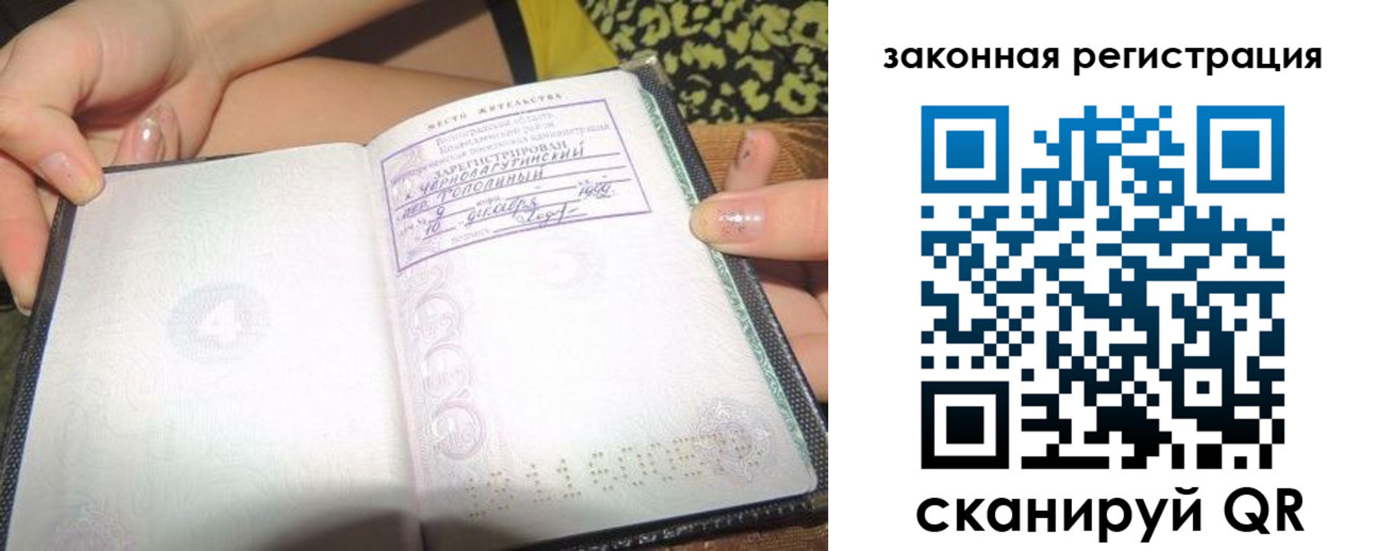 регистрация для школы в Сольцах