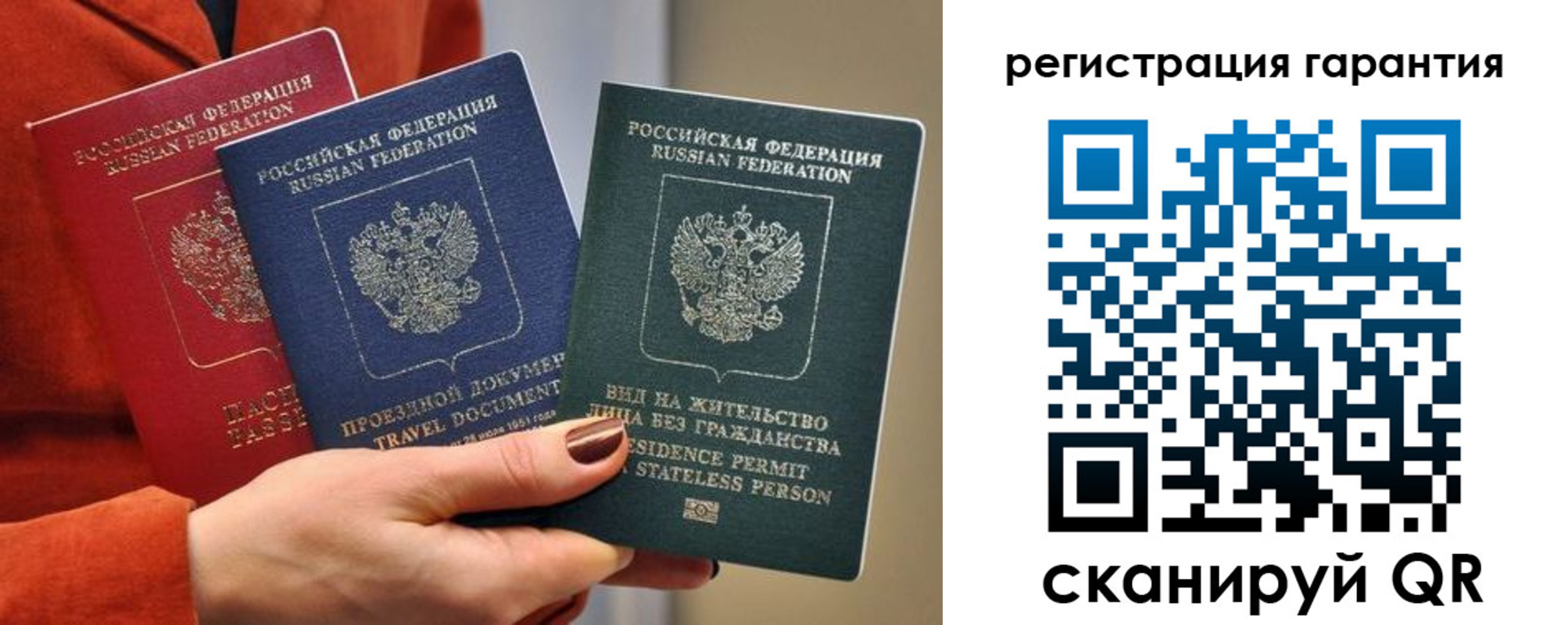 регистрация в Сольцах