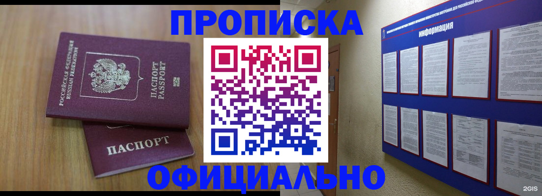 временная регистрация госуслуги в Сольцах