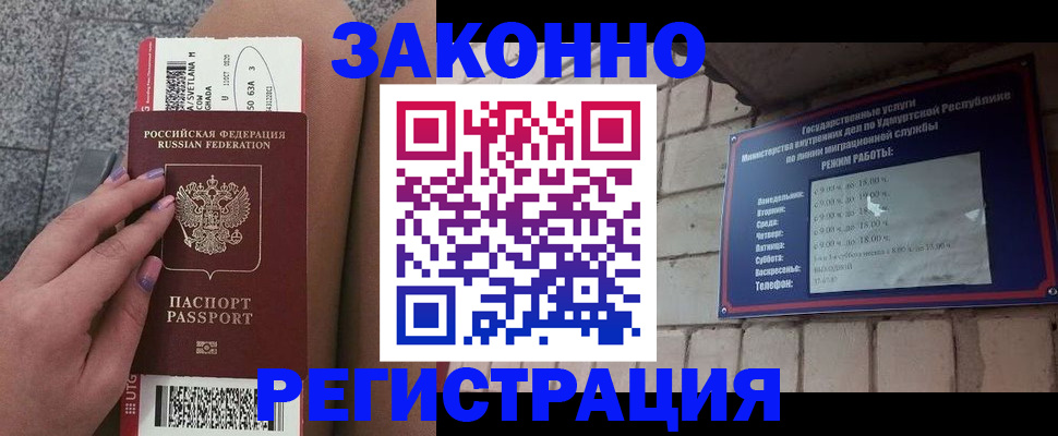 найти адрес прописки в Сольцах