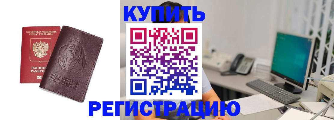 временная регистрация госуслуги в Сольцах