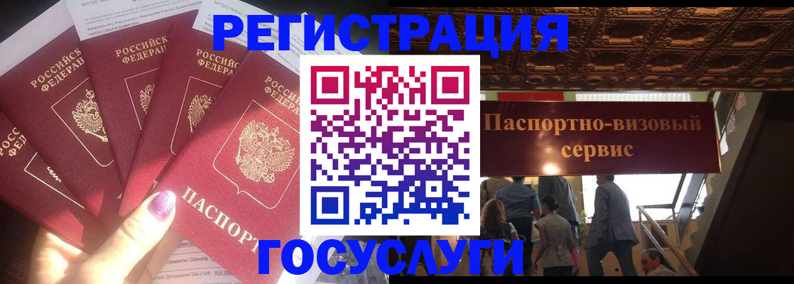 временная регистрация собственник в Сольцах