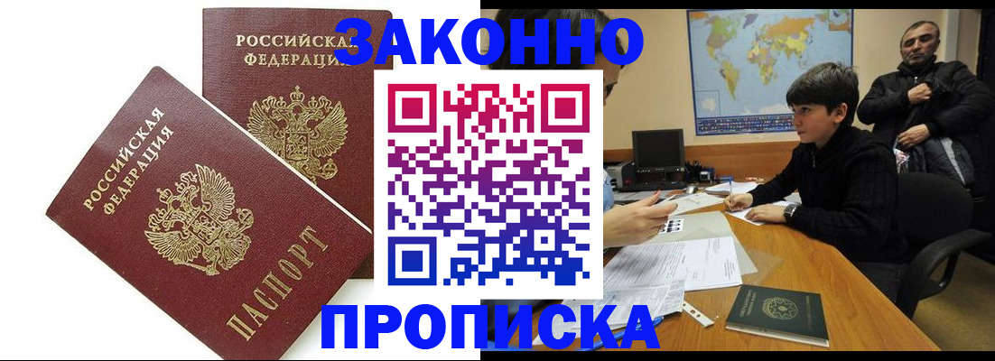 где прописаться в Сольцах